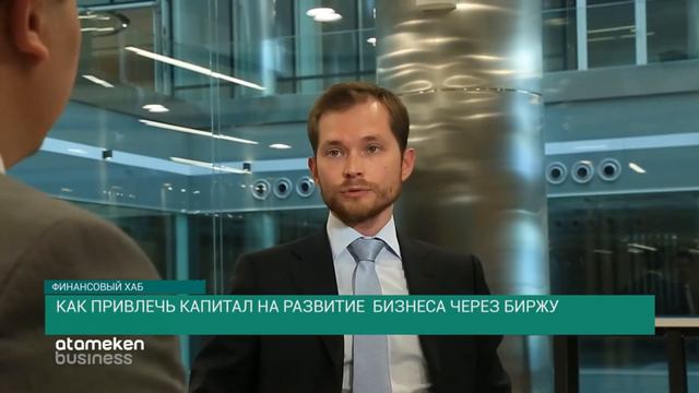 Что дает клиентам AIX регулирование по английскому общему праву? | AIX смотреть онлайн