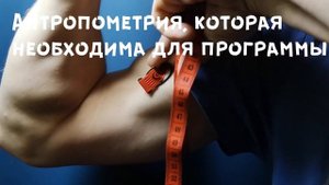SMART весы. Как работают и нужны ли?