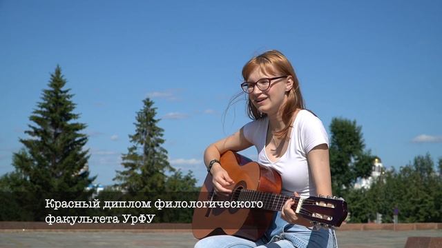 Екатерина Пирожок, преподаватель русского языка промо смотреть онлайн