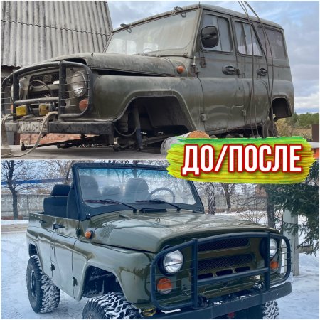 ДО/ПОСЛЕ | КАК Я ВОССТАНАВЛИВАЛ УАЗ