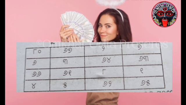 How To Win Games Tantra Mantra Tips Odia смотреть онлайн