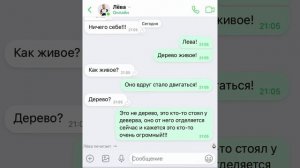 СИРЕНОГОЛОВЫЙ на даче!!! / SIREN HEAD / переписка Тимура