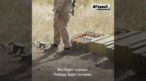?? Герои спецоперации. «Шустрый»