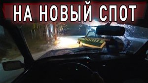 РАЗЛОМАЛИ ЗАПРАВКУ. ЧУТЬ НЕ УШЛИ ПОД БАЛКОН