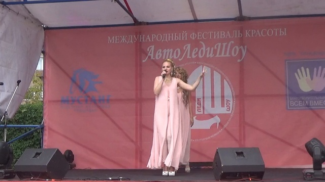 Группа Симпатика