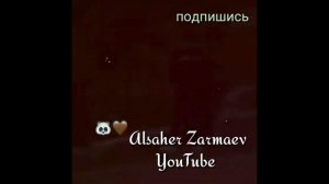 Казбек Эльмурзаев🤤😋 ХьО йОлА БеЗаМцА МаЛх СаНа ЙоГуШ😍😍😍