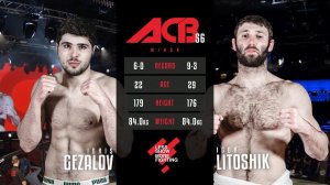 Идрис Гезалов vs. Игорь Литошик | Idris Gezalov vs. Igor Litoshik | ACB 56 - Young Eagles 16