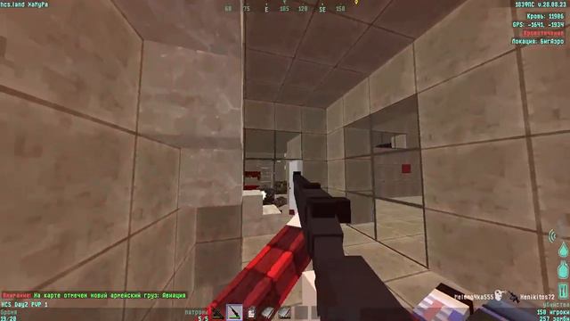 HCS Minecraft DayZ Client 2023 11 08 16 13 41   Trim