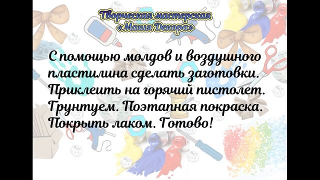 Красивый блокнот "Волшебная Бабочка" своими руками. Микс Медиа.