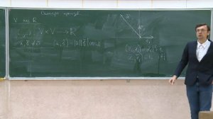 Аналитическая геометрия [2 - 1]. Системы векторов. Линейная независимость. Базис. Матрица перехода.