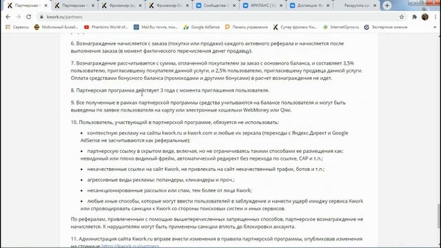 ПАССИВНЫЙ ЗАРАБОТОК В ИНТЕРНЕТЕ 1000 рублей в день| заработок на партнерках и простой заработок 2021