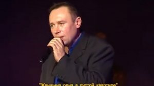 Женщина одна в пустой квартире.Сергей Носко