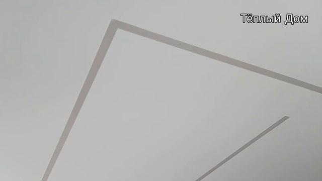 Световые линии flexy в качестве основного света. Красивый натяжной потолок.