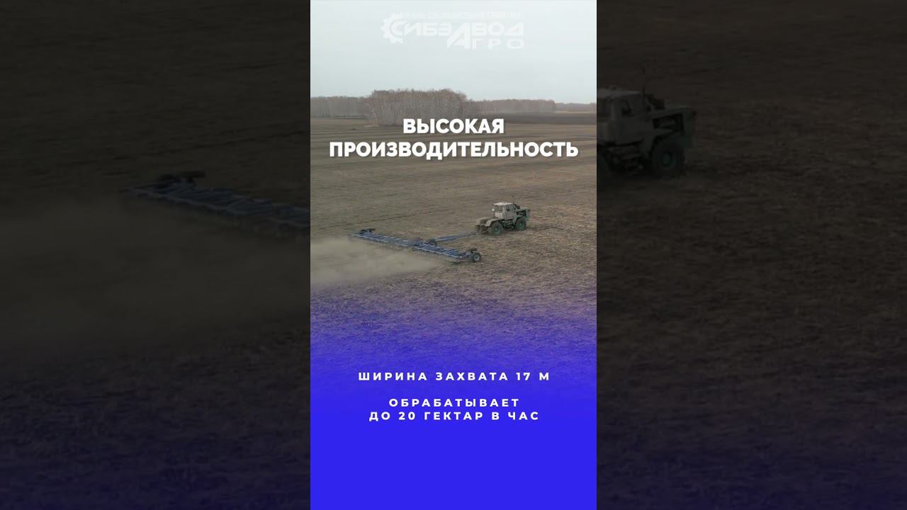 Борона для предпосевной подготовки БЗСГ 17 1 однорядная #shorts смотреть онлайн