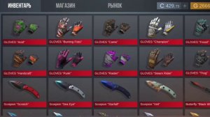 Способы получить голду в кейс симулятор для standoff 2 #elhansuleimanov