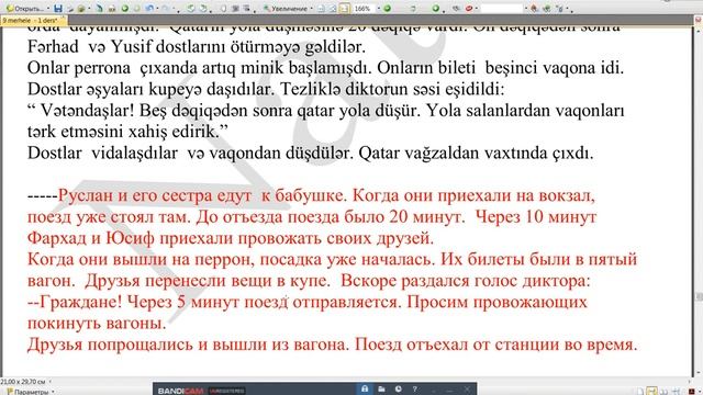 Rus dili 16 mərhələdə! IX mərhələ Dərs 6---Урок 6 Etüd Tapşırıqların yoxlanılması смотреть онлайн