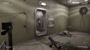 Atomic Heart - Полигон 1 (В Поисках Улучшений)