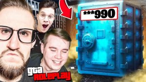 ВСЕ В ШОКЕ! УГАДАЙ КОД ОТ СЕЙФА за 10.000.000$ И ОТКРОЙ ЕГО! ft. YRAGUN, ALEX FOX (GTA 5 RP)