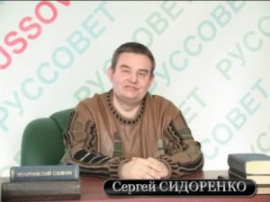 НАЦИОНАЛЬНЫЕ ПРИОРИТЕТЫ. Сидоренко С.Г. Лекция 6 