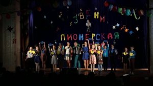 Артековские песни