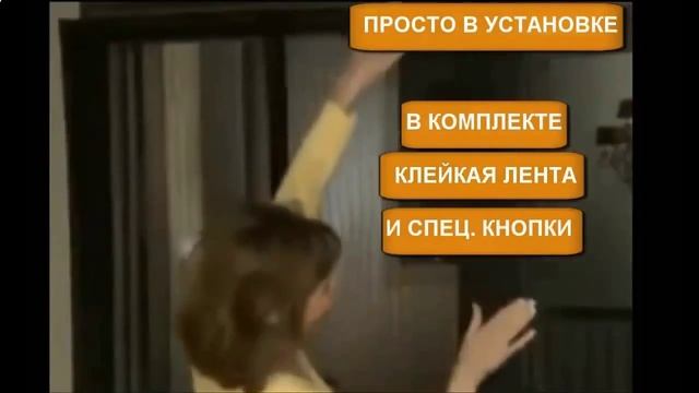 Москитная сетка на магнитах на окно