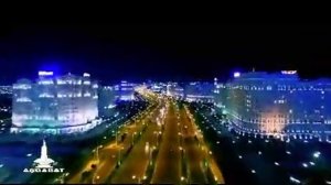 Столица Туркменистана. Ашхабад с прекрасным музыкамы