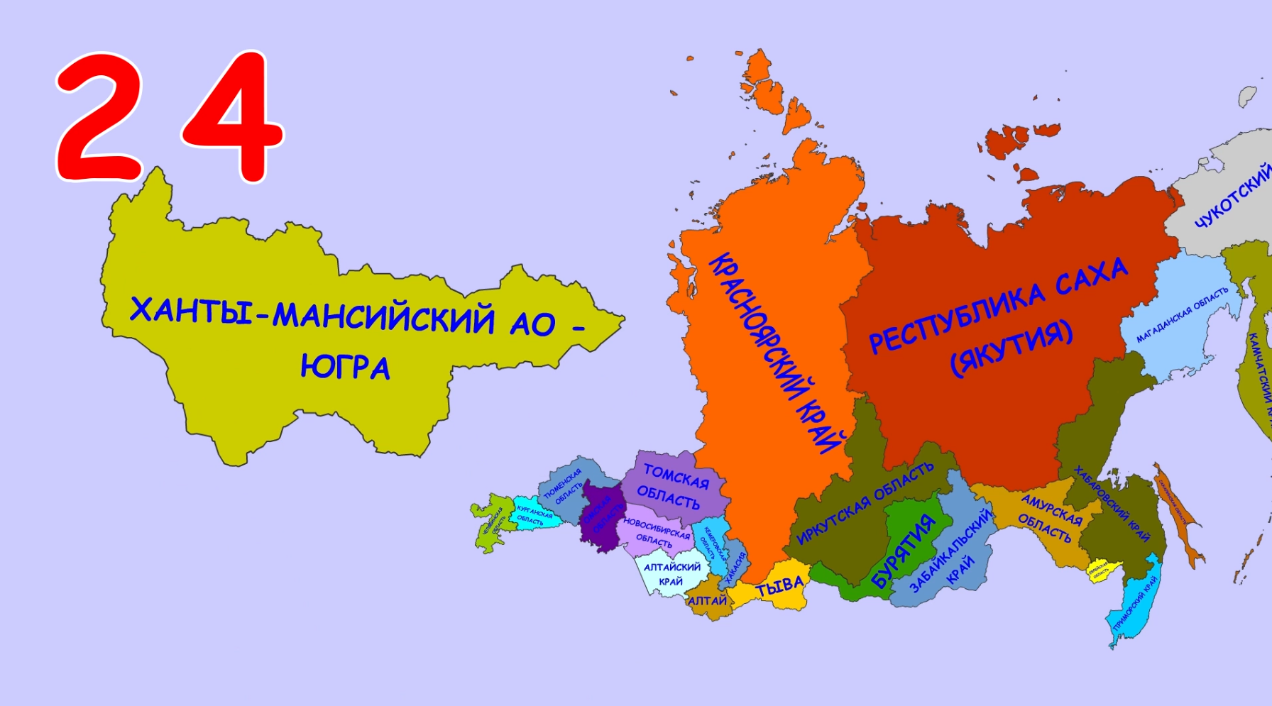 Как распадется россия карта