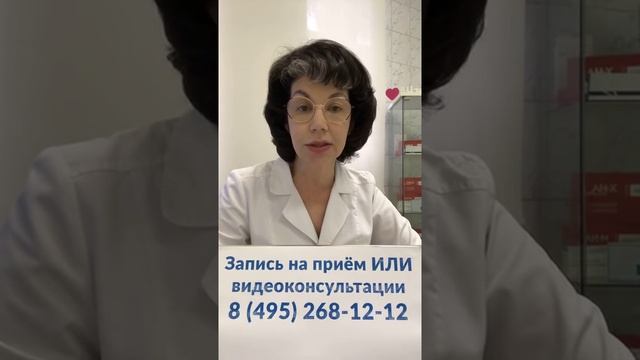 Прямой эфир с врачом-косметологом Светланой Жабоевой| Медицинский центр Елены Малышевой смотреть онлайн