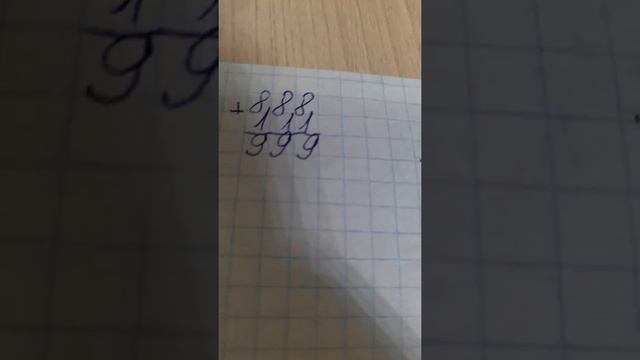 как решать примеры с + в столбик？ смотреть онлайн