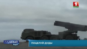 Польша хочет забрать территорию Украины? Главный эфир