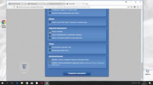 Как Убрать Рекламу в Вконтакте | Как Отключить Рекламу в Вконтакте