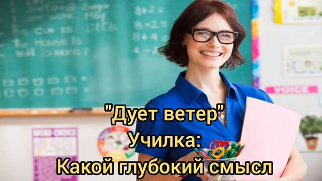 Вы что совсем тупые? смотреть онлайн