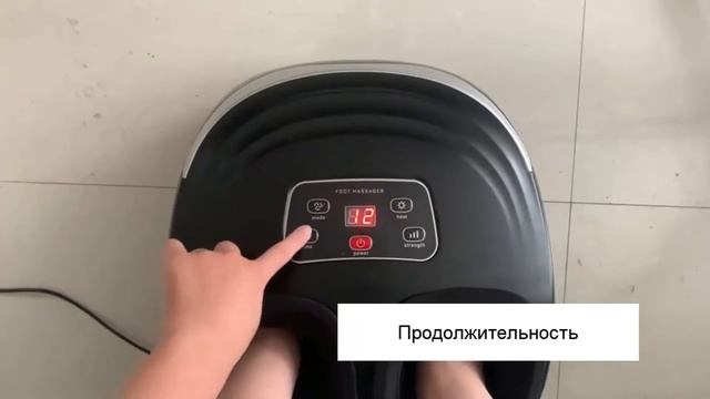 Массажер Для Ног JinKaiRui