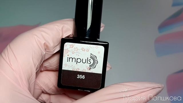 ТМ Impuls РАСПАКОВКА часть 2. Re:covery Gel ? ИДЕИ маникюра 2021. ПРОСТЫЕ дизайны НОГТЕЙ