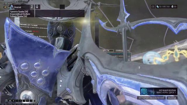 Warframe 2022 - тест усилков