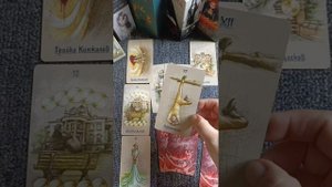 расклад на отношения ❤️