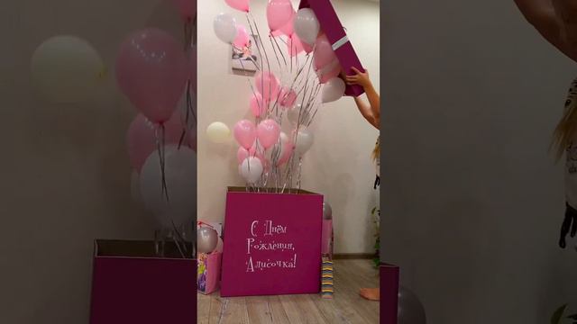 #8лет #шарики #сюрприздлядочки #доченька #любимаядевочка -#коробка #гелиевыешары #деньрождения #808