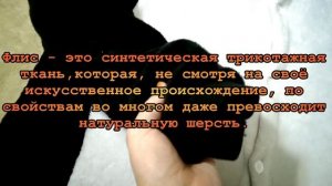 Кигуруми - обзор пижамы-кота