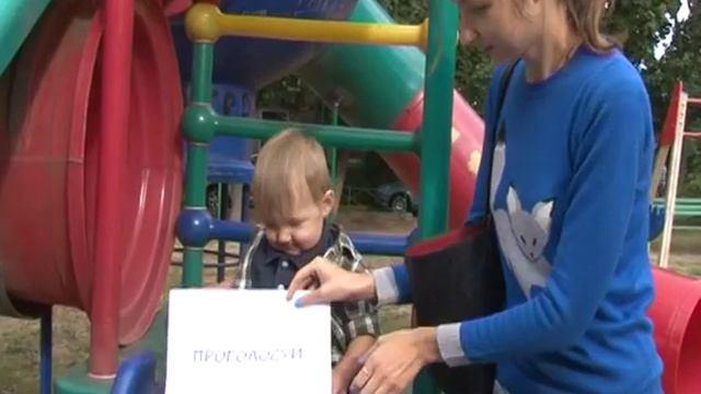 вирусный ролик о новом порядке выборов смотреть онлайн