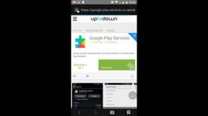 Решение проблемы "Что делать если выбивает ошибка в сервисе google play"