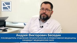 Интервью Андрeй Виктoрoвич Беседин