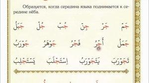 Муаллим сани 15 урок