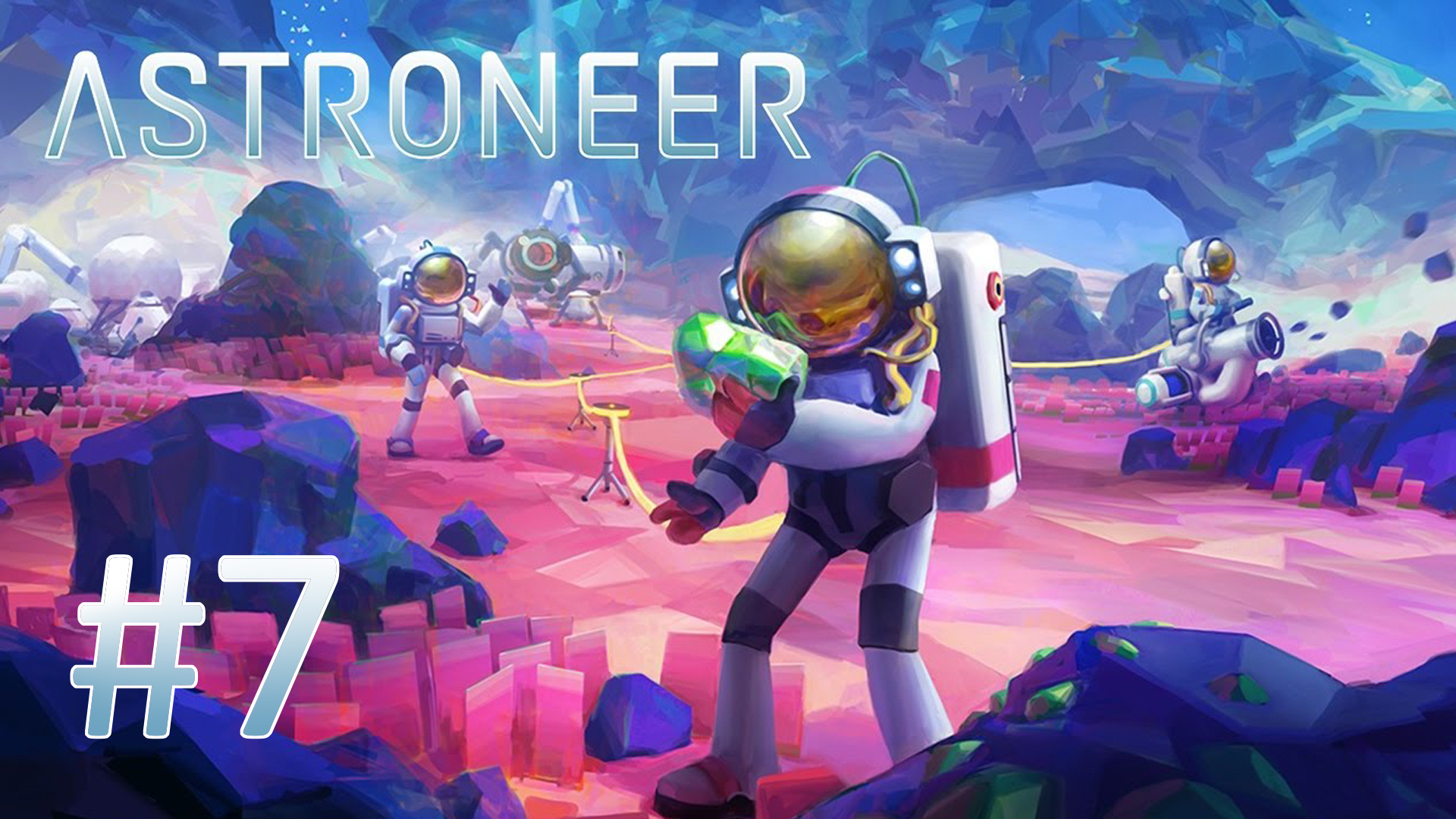 Играем в ASTRONEER - Часть 7 (кооператив)