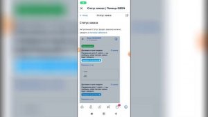Как отследить заказ в Озоне? Как посмотреть где находится товар на Озоне?