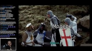 Реакция Бэбэя на "Бэбэй и Грааль"