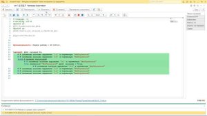 Новый редактор сценариев в Vanessa Automation. Часть 2.