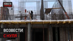 Детский сад «Радуга» в Химках реконструируют к 1 сентября // 360 ХИМКИ