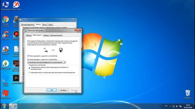 Как убрать шум в наушниках,колонках | Фонят наушники,колонки смотреть онлайн
