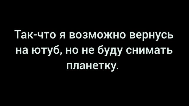 Куда я пропал и почему нет видео на ютубе. смотреть онлайн