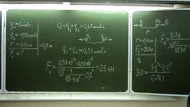 Решение задач на электростатику Физика в техникуме смотреть онлайн